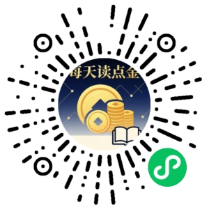 微信小程序二维码