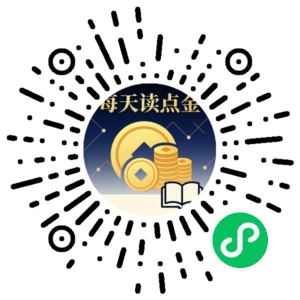 微信小程序二维码