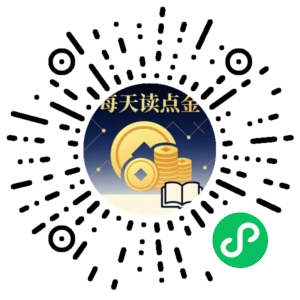 微信小程序二维码