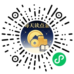 微信小程序二维码