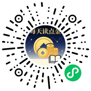 微信小程序二维码