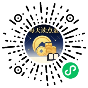 微信小程序二维码