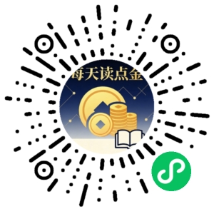 微信小程序二维码