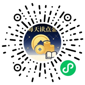 微信小程序二维码