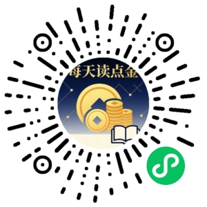 微信小程序二维码