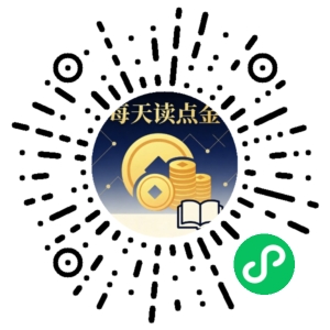 微信小程序二维码