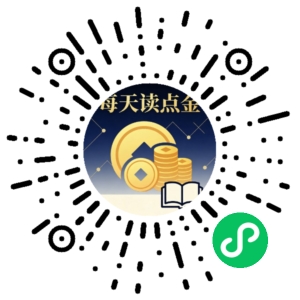 微信小程序二维码