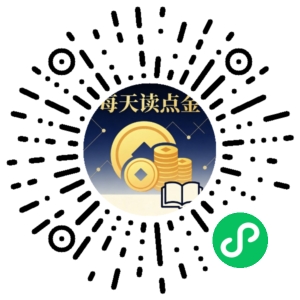 微信小程序二维码