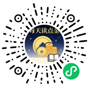 微信小程序二维码