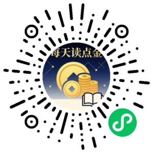 微信小程序二维码