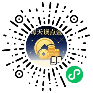 微信小程序二维码