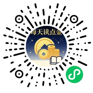 微信小程序二维码