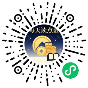 微信小程序二维码