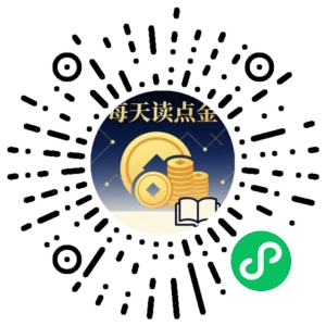 微信小程序二维码