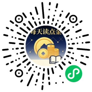 微信小程序二维码