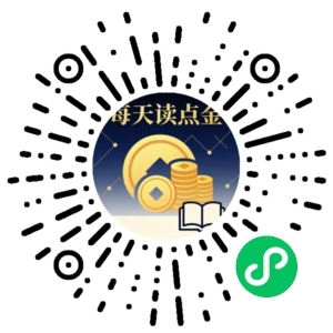 微信小程序二维码