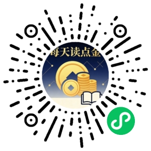 微信小程序二维码