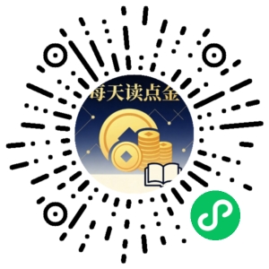 微信小程序二维码