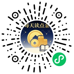 微信小程序二维码