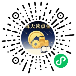 微信小程序二维码