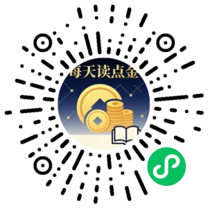 微信小程序二维码