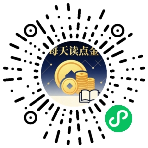 微信小程序二维码