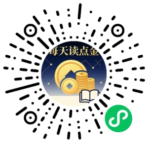 微信小程序二维码