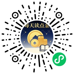 微信小程序二维码