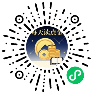 微信小程序二维码