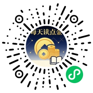 微信小程序二维码