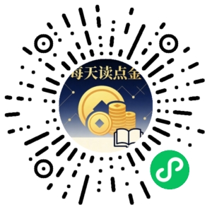 微信小程序二维码