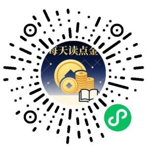 微信小程序二维码