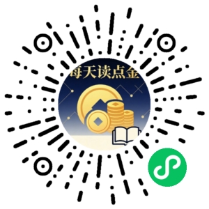 微信小程序二维码