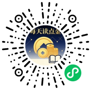 微信小程序二维码