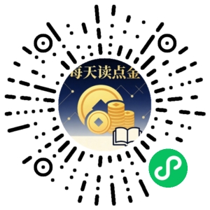 微信小程序二维码