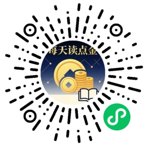 微信小程序二维码