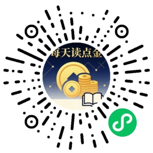 微信小程序二维码