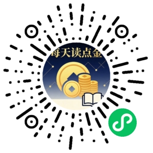 微信小程序二维码