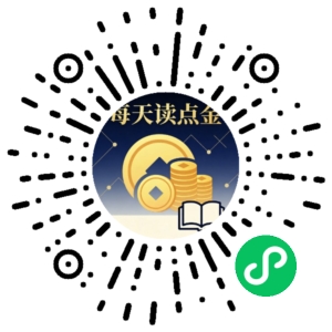 微信小程序二维码