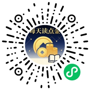 微信小程序二维码