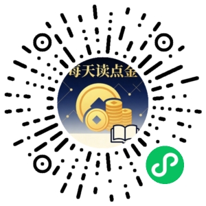 微信小程序二维码