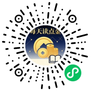 微信小程序二维码