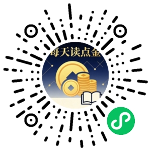 微信小程序二维码