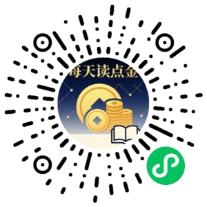 微信小程序二维码