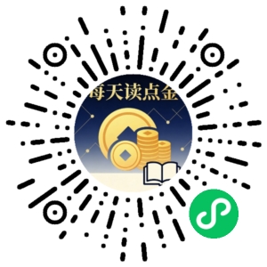 微信小程序二维码