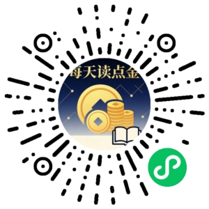 微信小程序二维码