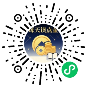 微信小程序二维码