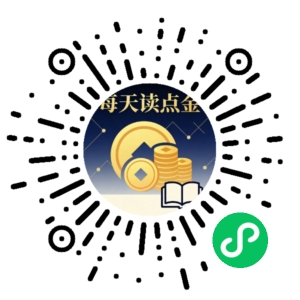 微信小程序二维码