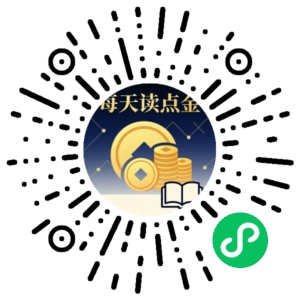 微信小程序二维码