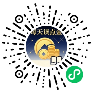 微信小程序二维码